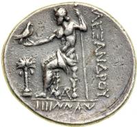 Macedonian Kingdom. Alexander III, the Great, 336-323 BC. AR Tetradrachm (16.95g). Mint of Aradus, struck c. 216-215 BC. VF - 2