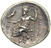 Macedonian Kingdom. Alexander III, the Great, 336-323 BC. AR Drachm (4.01 g) - 2