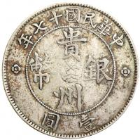 China - Kweichow. Auto Dollar, Year 17 (1928). NGC F - 2