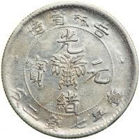 China - Kirin. Dollar, 1898. NGC AU - 2