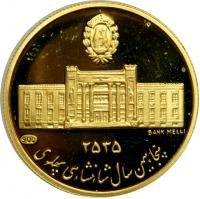 Iran. Gold Medal, MS2535 (1976). PF - 2