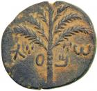 Jewish Coinage. The Bar Kokhba War, 132-135 CE. AE Middle Bronze (25 mm) attributed to year 3 (134-135 CE). AEF