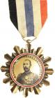 China. Award Medal, ND. VF