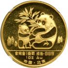 China. Ounce Medal, 1988. NGC PF66