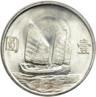 China. Dollar, 1934. ANACS MS63 - 2