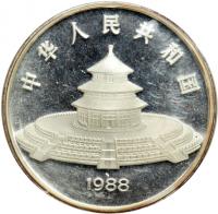 China. 100 Yuan, 1988. PF - 2