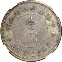 China - Szechuan-Shensi Soviet. Dollar, 1934. NGC AU58 - 2