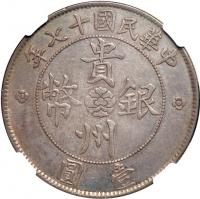 China - Kweichow. Auto Dollar, Year 17 (1928). NGC EF45 - 2