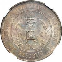 China. Dollar, 1927. NGC MS64 - 2