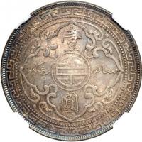 Great Britain. Trade Dollar, 1900-B. NGC MS64 - 2