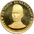 Indonesia. 25000 Rupiah, 1970. NGC PF61