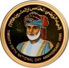 Oman. 25 Omani Rials, 1995. NGC PF68