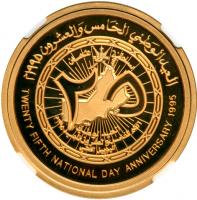 Oman. 20 Omani Rials, 1995. NGC PF69 - 2