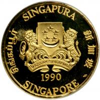 Singapore. 250 Dollars, 1990. PCGS PF68 - 2