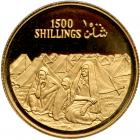 Somalia. 1500 Shillings, 1979. PF