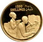 Somalia. 1500 Shillings, 1979. PF