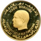 Tunisia. 40 Dinars, 1967. NGC PF65