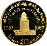 Tunisia. 20 Dinars, 1967. NGC PF66 - 2