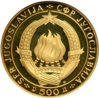 Yugoslavia. 500 Dinara, 1968. NGC PF69 - 2