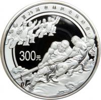 China. Silver Kilo 300 Yuan, 2008. PF - 2