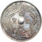 China. Fantasy Medal of Tang Dynasty. EF