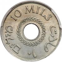 Palestine. 10 Mils, 1933. PCGS MS64 - 2