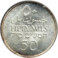 Palestine. 50 Mils, 1933. MS64 - 2