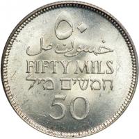 Palestine. 50 Mils, 1933. MS64 - 2