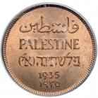 Palestine. Mil, 1935. PCGS MS64