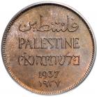 Palestine. Mil, 1937. PCGS MS65