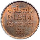 Palestine. Mil, 1937. PCGS MS64