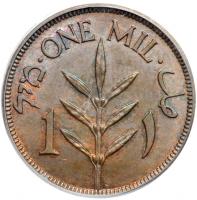 Palestine. Mil, 1937. PCGS MS64 - 2