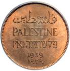 Palestine. Mil, 1939. PCGS MS65