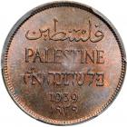 Palestine. Mil, 1939. PCGS MS65