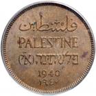 Palestine. Mil, 1940. PCGS MS63