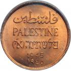 Palestine. 2 Mils, 1945. PCGS MS65