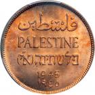 Palestine. 2 Mils, 1945. PCGS MS65