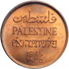 Palestine. 2 Mils, 1945. PCGS MS65