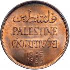 Palestine. 2 Mils, 1945. PCGS MS64