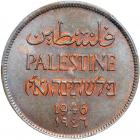 Palestine. 2 Mils, 1946. PCGS MS64