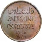 Palestine. 2 Mils, 1946. PCGS MS64