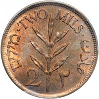 Palestine. 2 Mils, 1946. PCGS MS64 - 2