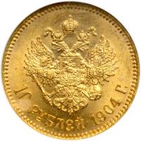 Russia. 10 Rubles, 1904-AR. NGC MS65 - 2