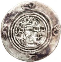 Sasanian Kingdom. Queen Boran AD 630-631. AR Drachm (3.72 g) - 2