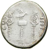 Nerva, AD 96-98. AR Cistophoric Tetradrachm minted at Ephesus or Pergamum, January AD 98. VF - 2