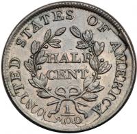 1804 C-6 R2 Spiked Chin. PCGS AU58 - 2