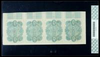 Baton Rouge, LA - State of Louisiana "Baby" Bonds Uncut Sheet of Four. Cr. 29 $5 1874. PCGS Extremely Fine 45 - 2