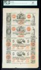 Hagerstown, MD - Hagerstown Bank Uncut Remainder Sheet of Four. $10-10-5-5. PCGS Choice About New 55 Apparent