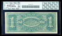 1886, $1 Silver Certificate. PCGS Very Fine 25 Apparent - 2