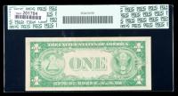 1935, $1 Experimental Silver Certificate. PCGS Choice New 63 - 2